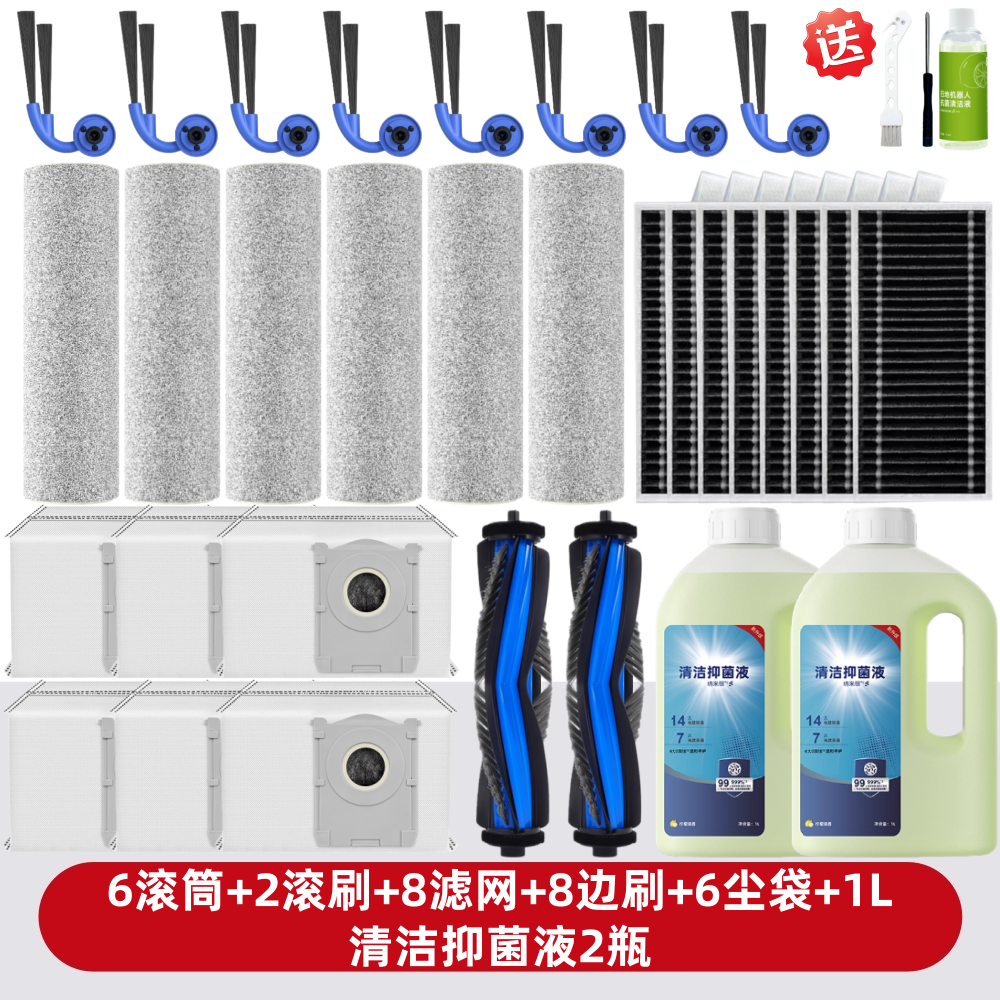 Ecobos X9 istehlak materialları X9 PRO/X9 Ultra toz torbası yan fırça filtr elementi diyircəkli paspas fırçası aksesuarları üçün uyğundur