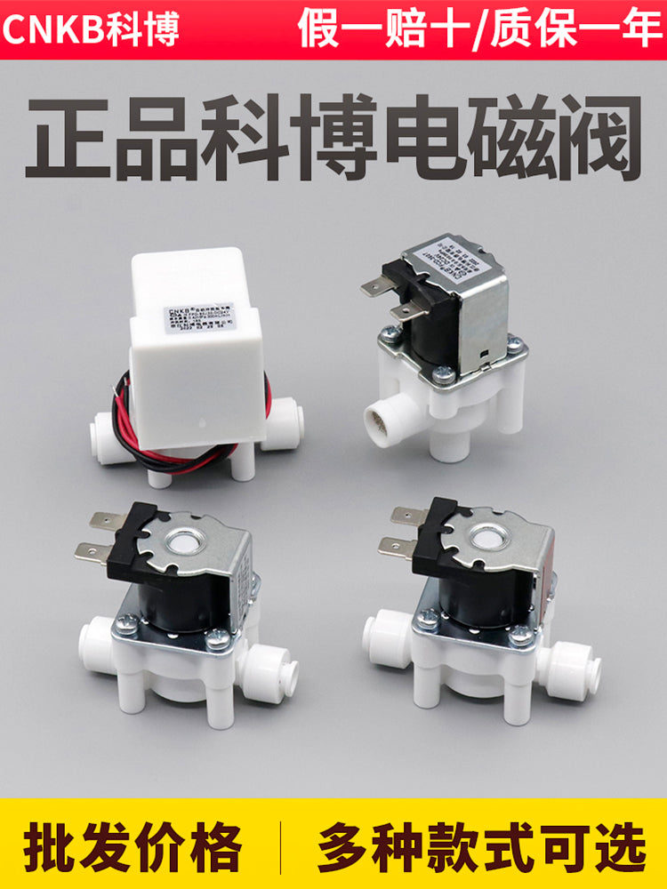 Su təmizləyici solenoid klapan Kebo 24v12v su giriş klapan RO tərs osmos təmiz su maşını aşağı və yüksək təzyiq açarı çirkab su klapanı