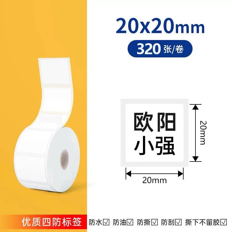 Çap edilmiş Cube De Tong Shuofang P1/P2 termal öz-özünə yapışan etiket termal etiket kağızı parçalana bilməz super aşağı qiymət