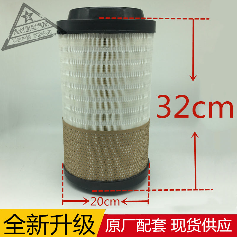 The 2032 air filter element is compatible with FAW Jiefang Tiger VH King, Tangjun T1 and K1 original air filters.