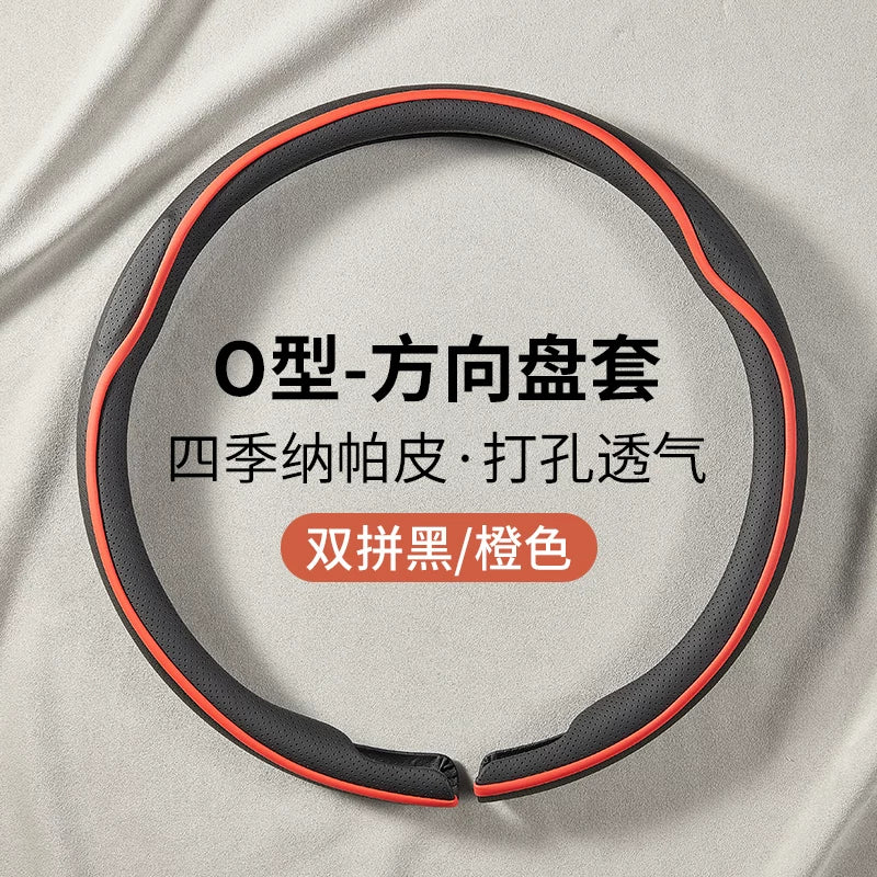 Steering wheel cover, winter genuine leather car steering wheel cover, Tesla, BMW, Volkswagen, BYD, all-season protective cover