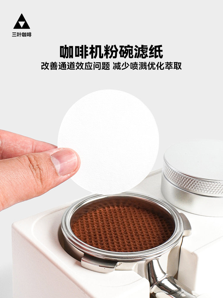 Qəhvə filtr kağızı yuvarlaq 51/53/58 mm espresso maşını xüsusi qəhvə tutacağı toz qabı çıxaran kağız conta kağızı