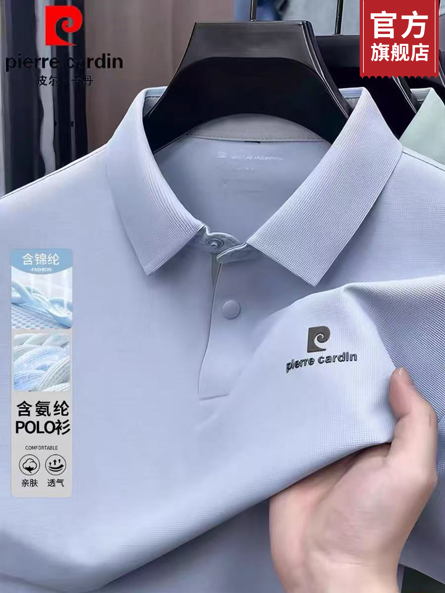 Pierre Cardin rəsmi/yay kişi buz ipək orta yaşlı və yaşlı qısaqol polo köynək iş baba təsadüfi köynək yarımqol