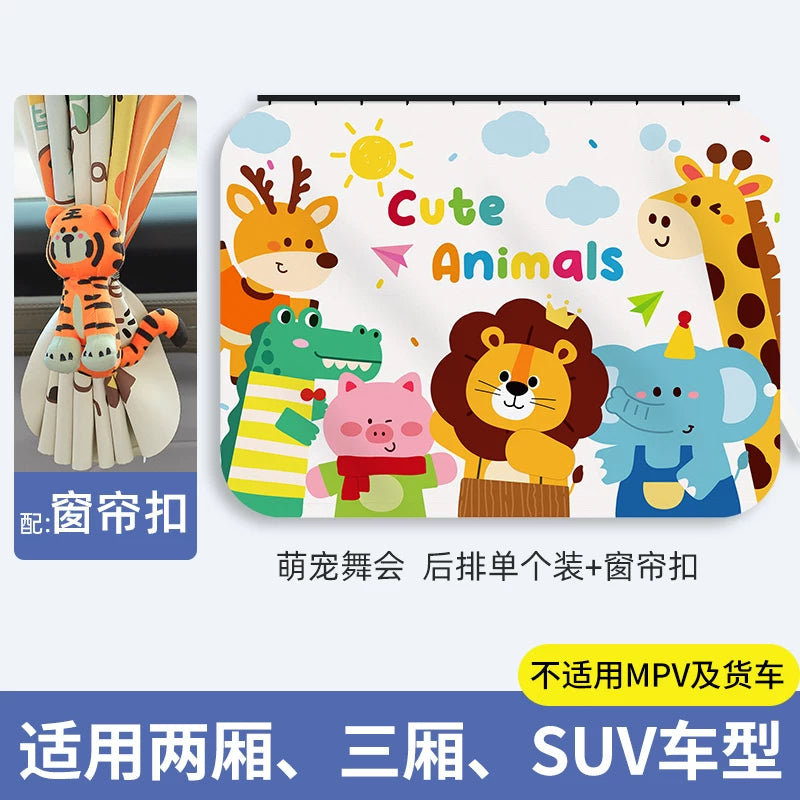 Car window sunshade, car curtain, rail-type car interior child privacy curtain, car baby and toddler sunshade