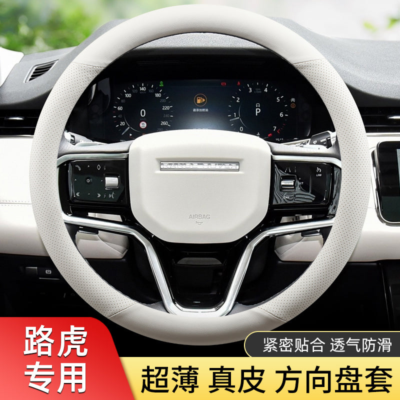 Land Rover steering wheel cover - ultra thin - for Defender, Discovery 4, 5, Pro Sport, Evoque L, Range Rover Velar Sport and other special car steering wheels.