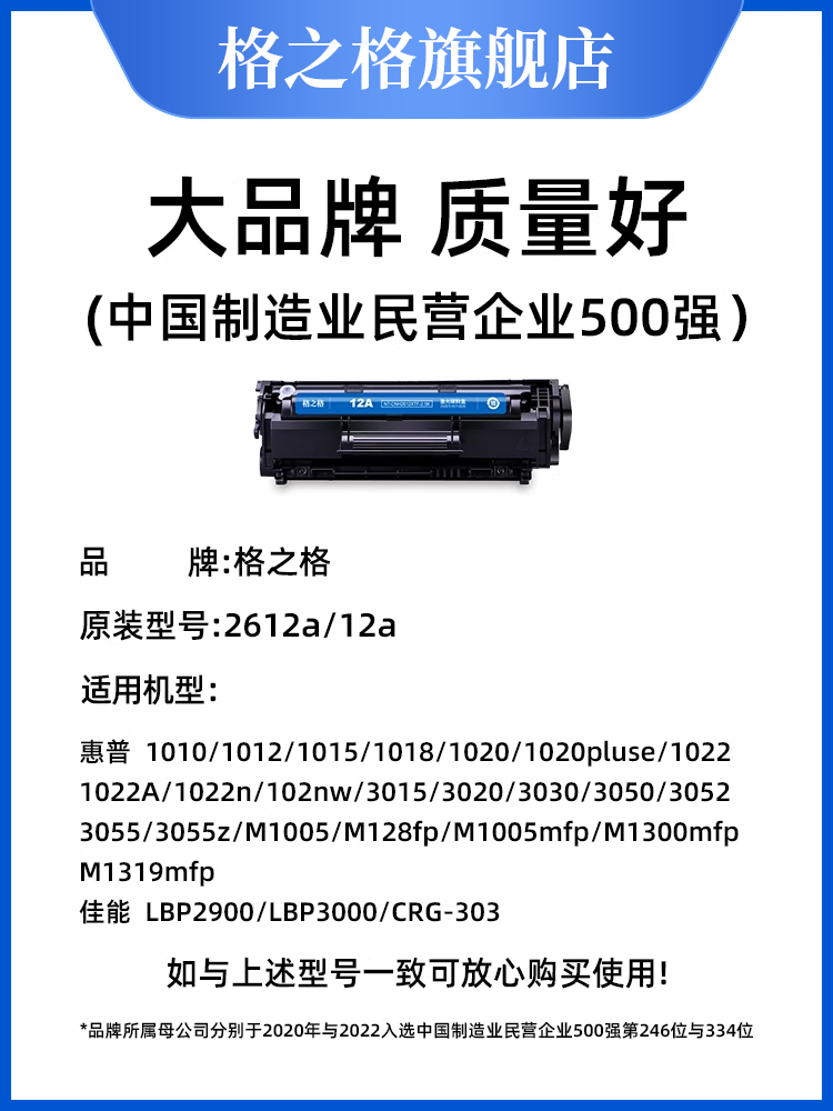 Şəbəkə HP m1005 toner kartuşu üçün uyğundur 12a toner kartuşu HP1020plus 1018 1010 q2612a printer kartrici toner Canon lbp2900 3015 quruducu baraban toner kartuşu