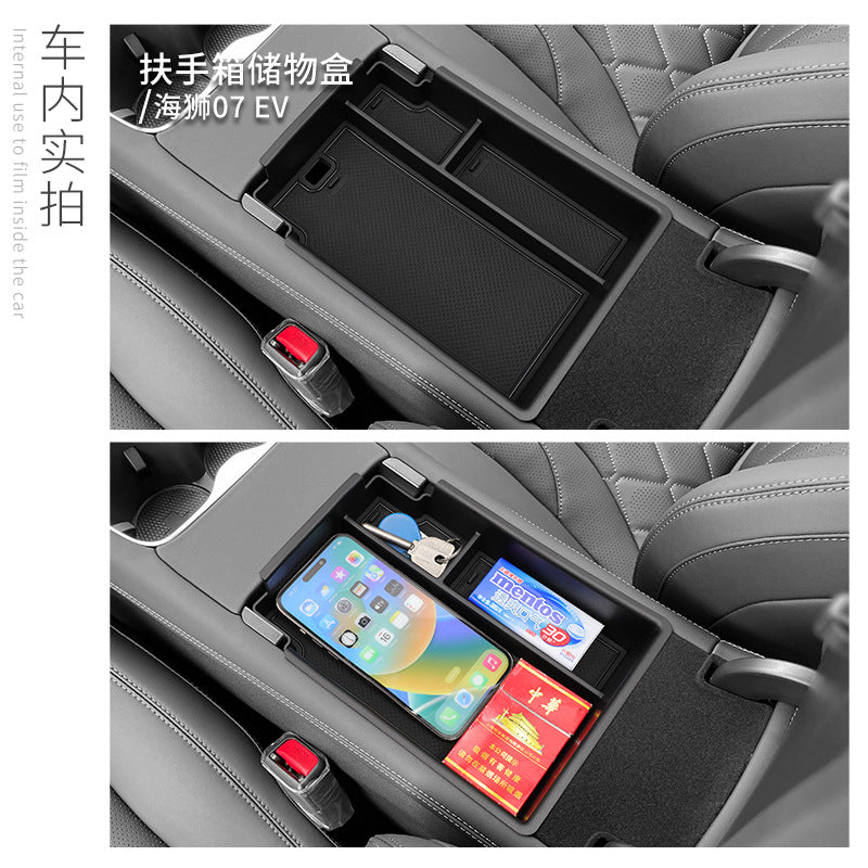 BYD Hiace 07ev mərkəzi konsolunun aşağı saxlama qutusu, qoltuqaltı qutusu saxlama qutusu və avtomobil aksesuarları ilə uyğun gəlir.