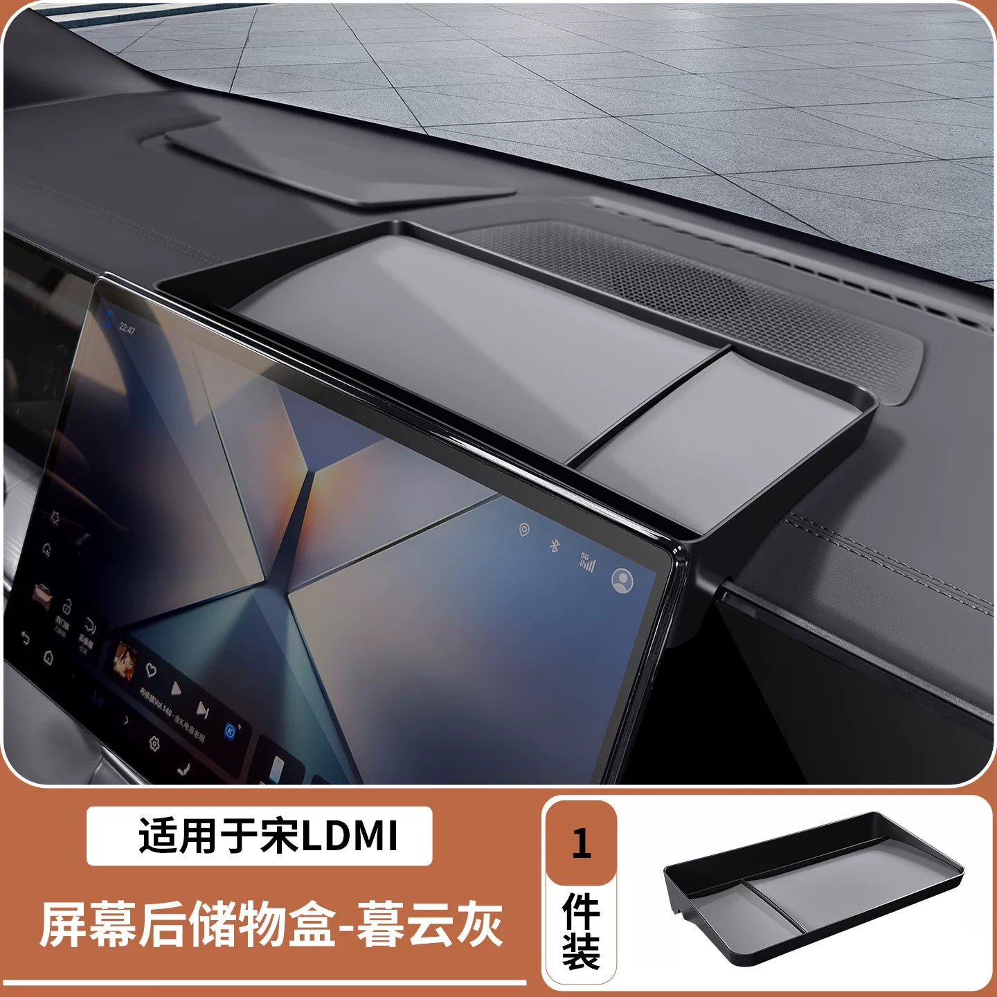 Suitable for BYD Song Ldmi armrest storage box, car storage box and all car interior accessories.