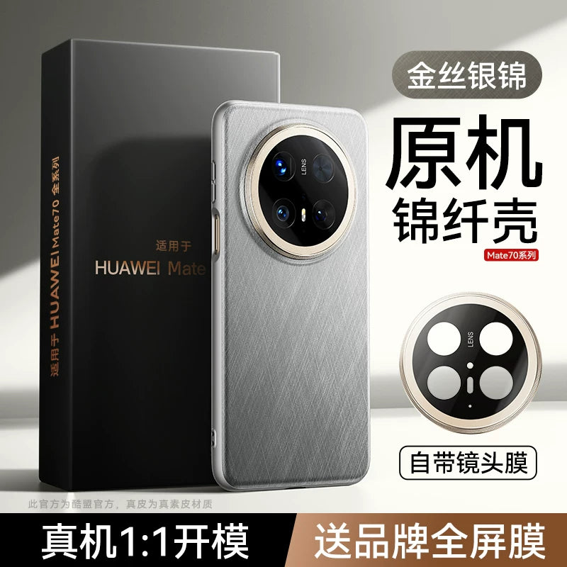 Huawei mate60pro mobil telefon qutusu, yeni mate70 qoruyucu qabıq, mate60 qabıq, hər şey daxil obyektiv, düşməyə qarşı 70Pro+, əla düz dəri m50, qadın maqnit emiş rs mobil telefon qutusu, kişi yüksək vəzifəli şəxs üçün uyğundur