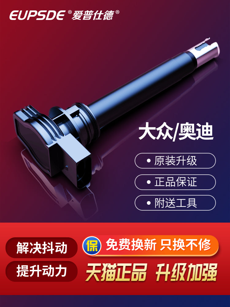 Compatible with original factory upgrade ignition coil high voltage pack for Volkswagen Beetle, Scirocco, Audi A3, A5, A6, Skoda Superb.