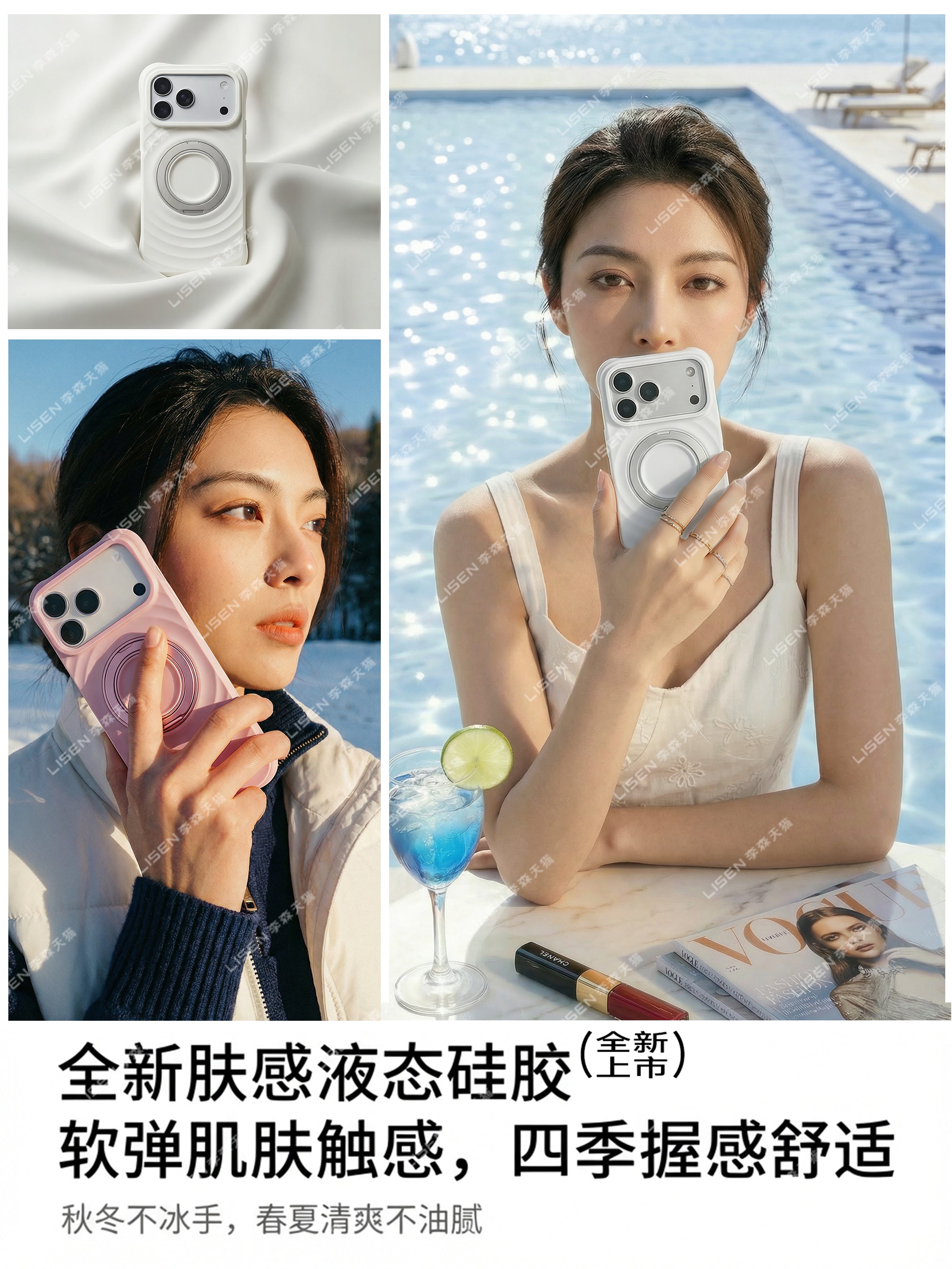 Dəri hiss edən maye silikon] Apple 17ProMax cib telefonu üçün uyğun Li Sen dalğa dayaq qabığı dalğalı maqnit cib telefonu qutusu iPhone16PM braket mobil telefon qutusu ip17p maqnit emiş 15P yumşaq qabıq