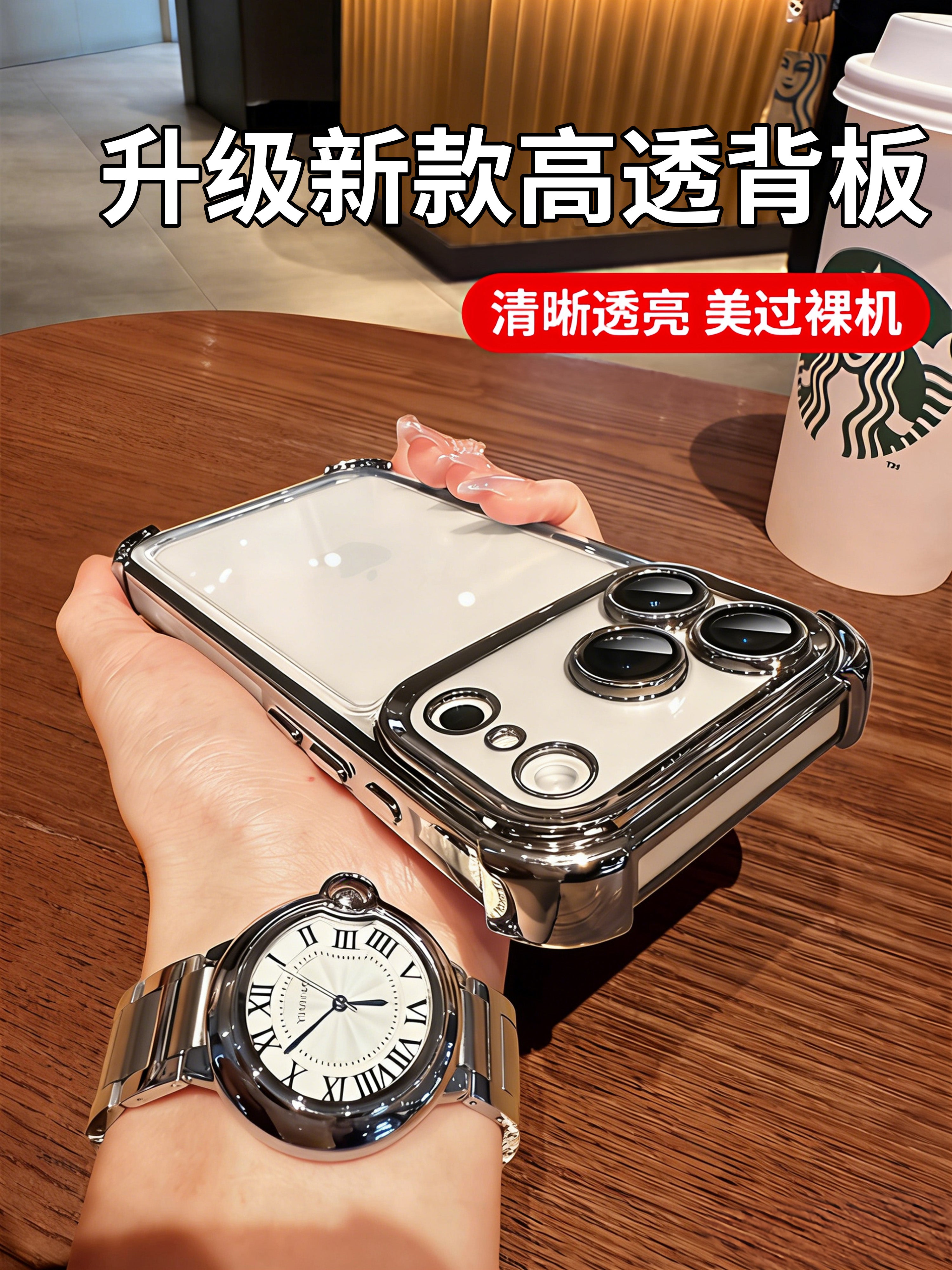 Shanke Apple 17promax mobil telefon qutusu, yeni iPhone17pro qalınlaşdırılmış hava yastığı 16pro düşməyə qarşı 15 lens hər şey daxil hava ultra nazik şəffaf və qadınlar və kişilər üçün yüksək səviyyəli T üçün uyğundur.