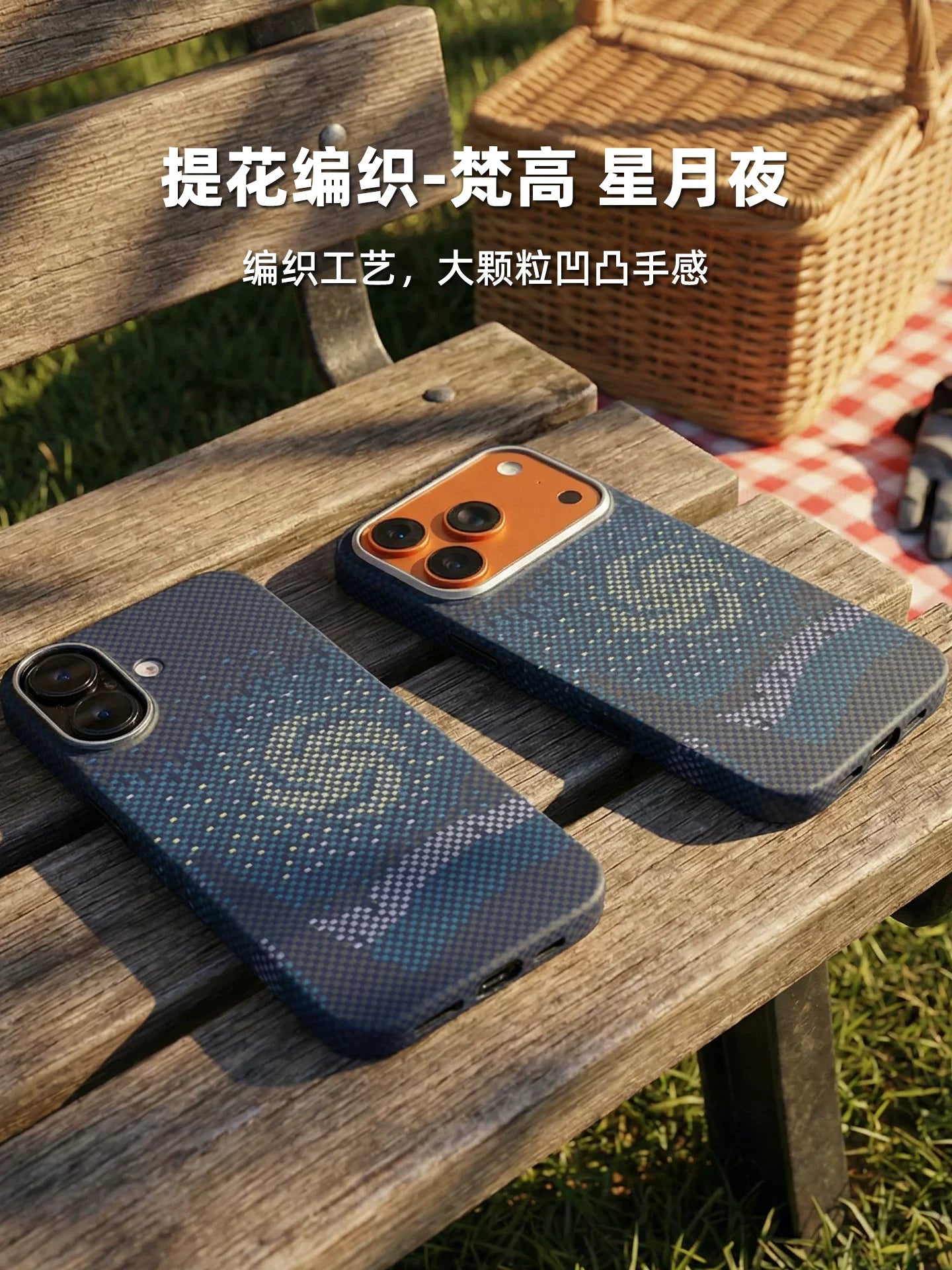 Pinkson Apple 17 mobil telefon qutusu üçün uyğundur iPhone16ProMax qoruyucu örtük ultra nazik 14 hər şey daxil 15pro şaxtalı sərt Plus Kevlar aramid karbon fiber naxışlı yüksək səviyyəli biznes pm aksesuarları