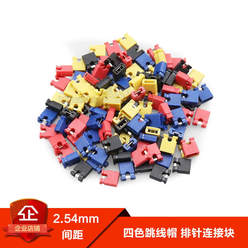 Jumper qapağı 2.54MM açıq tipli qapalı tipli ikitərəfli əlaqə qısaqapanma əlaqə bloku qara qırmızı sarı mavi yaşıl ağ