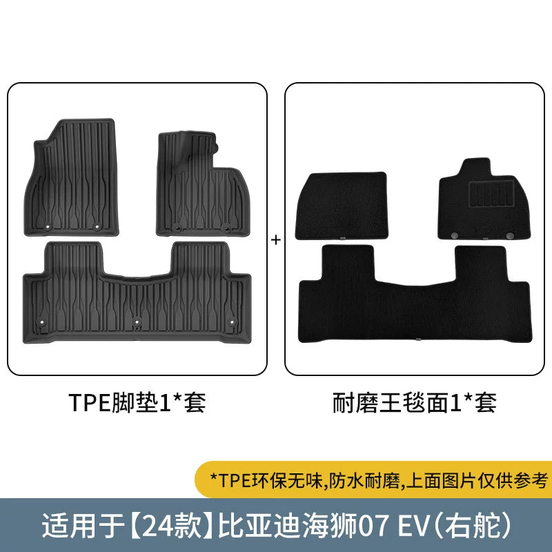 24 BYD Hiace 07 EV right-hand drive car floors, environmentally friendly TPE floors and trunk mats are suitable.