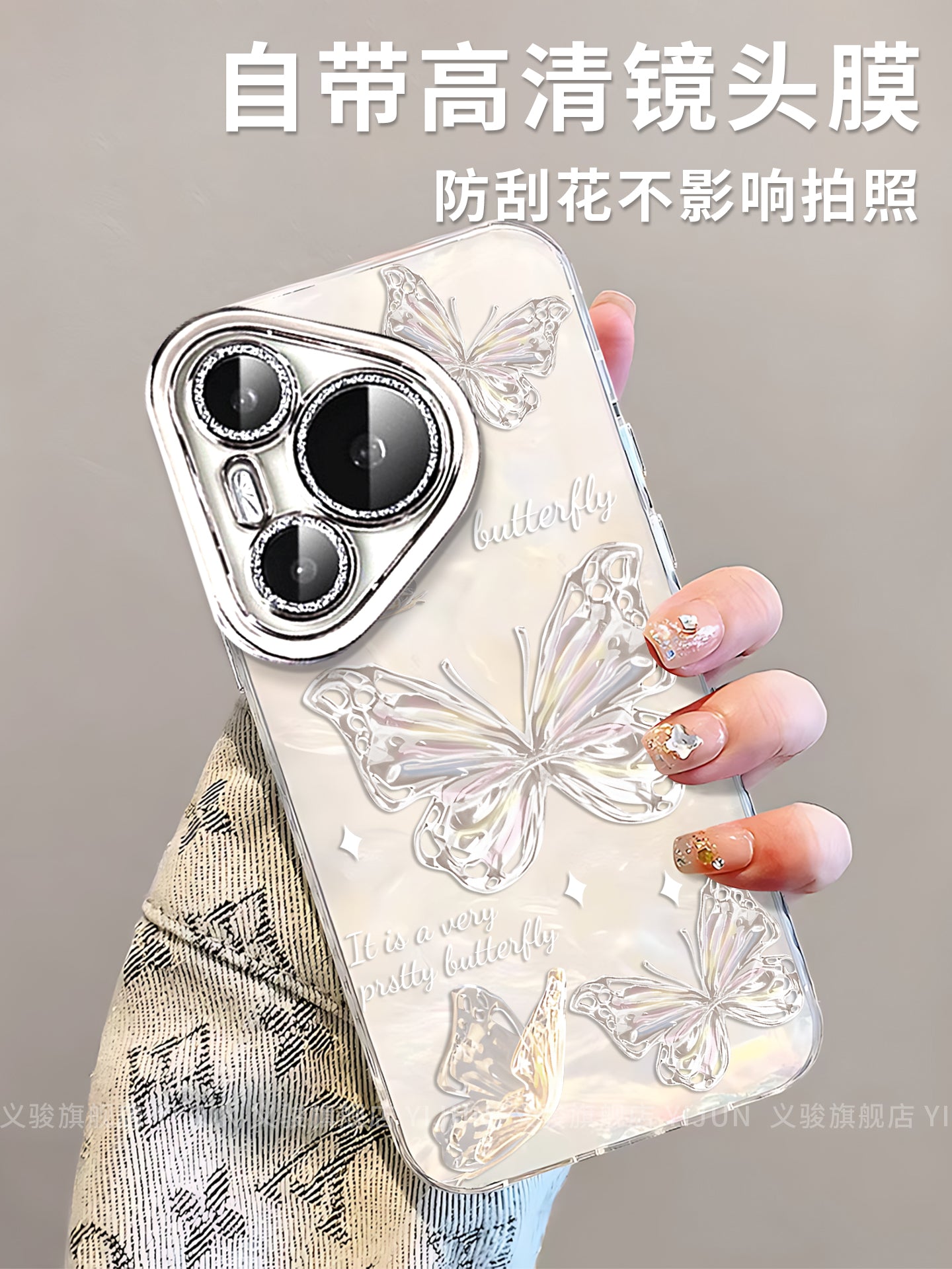 Huawei pura80pro mobil telefon qutusu, yeni qabıq naxışlı kristal kəpənək pura90promax yüksək səviyyəli yüngül lüks pura70pro+ niş lentli lens hər şey daxil ultra qadın modeli üçün uyğundur