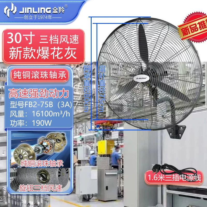 Jinling divara quraşdırılmış ventilyator sənaye ventilyatoru ventilyatoru divar ventilyatoru ventilyatoru böyük ventilyator sənaye divar ventilyatoru buynuz ventilyatoru döşəmə fanatı