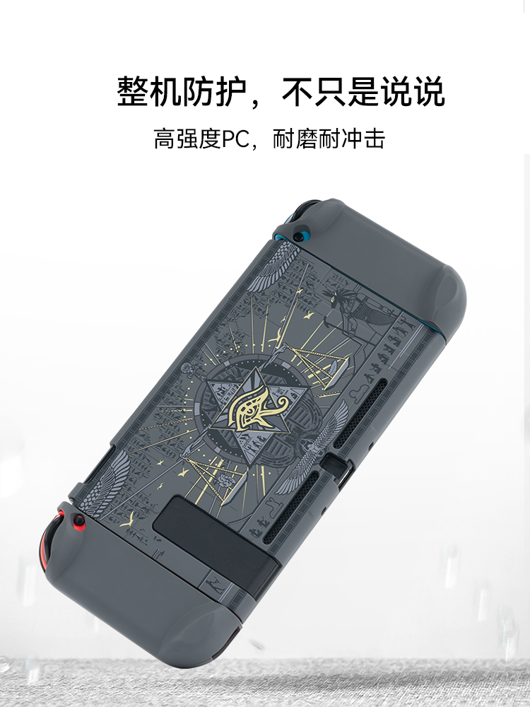 Jixiang Nintendo açarı oled qoruyucu qutu NS2 nəsil yeni nəsil konsol sirli ölkə hamısı bir yerdə sərt qabıq qoruyucu örtük joycon tutacaq örtüyü düşməyə qarşı oyun periferik aksesuarları