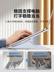 Lenovo Ekoloji Marka Qabiliyyətli Noutbuk Standı Qatlanan Portativ Kronşteyn Alüminium Alaşımlı Baza Masaüstü Masaüstü Artırma Lenovo Xiaoxin Noutbuk Soyutma Rafı