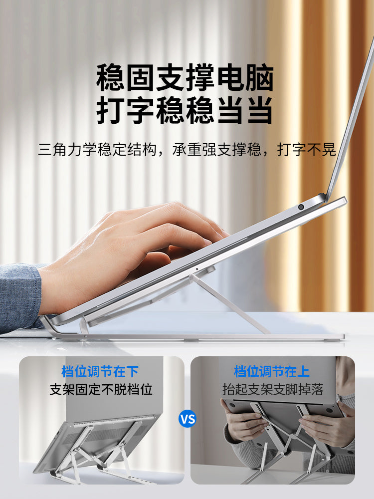 Lenovo Ekoloji Marka Qabiliyyətli Noutbuk Standı Qatlanan Portativ Kronşteyn Alüminium Alaşımlı Baza Masaüstü Masaüstü Artırma Lenovo Xiaoxin Noutbuk Soyutma Rafı