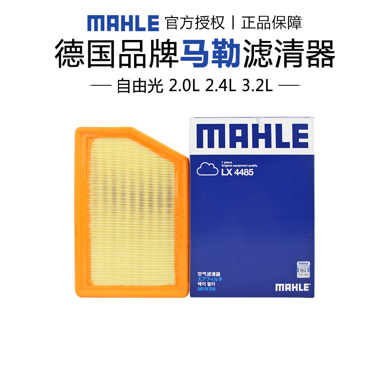 The Mahle LX4485 is compatible with Jeep Cherokee 2.0L, 2.4L and 3.2L air filters and air filter cartridges.