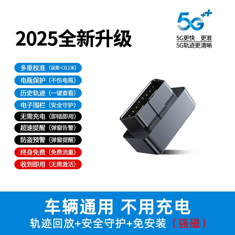 Alman Avtomobil Gps Tracker Vasitə İzləmə Cihazı Vasitə Yerləşdirmə İzləmə İtməyə Qarşı Qurğu