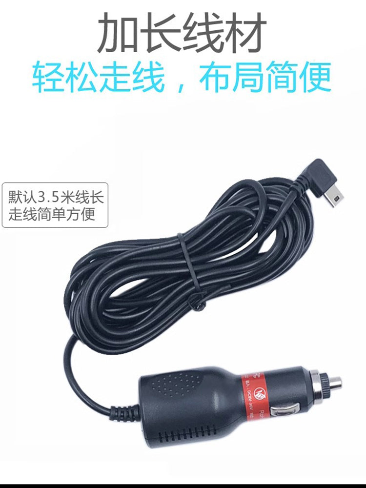 Sürücülük Qeydiyyatçısı Elektrik kabeli Avtomobil Yayım Media Məlumat Qoşulması Aksesuarlar Siqaret Çakmağı Portu Ştepki Neytral Doldurma Kabel