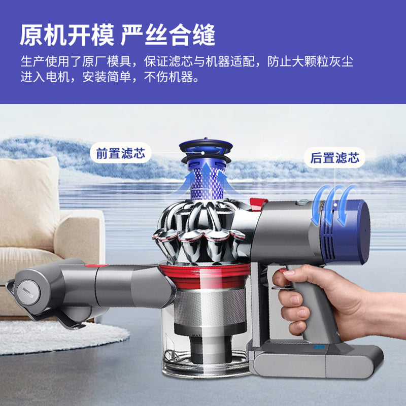 Dyson Dyson tozsoran aksesuarları filtr elementi V6V7V8V10slimV11v12V15 toz toplama filtri üçün uyğundur