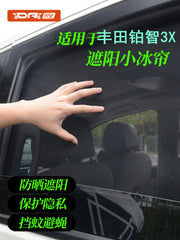 Custom-made 2025 Toyota Platinum 3X car window sunshade, privacy mesh curtain, sun protection and heat insulation car sunshade.