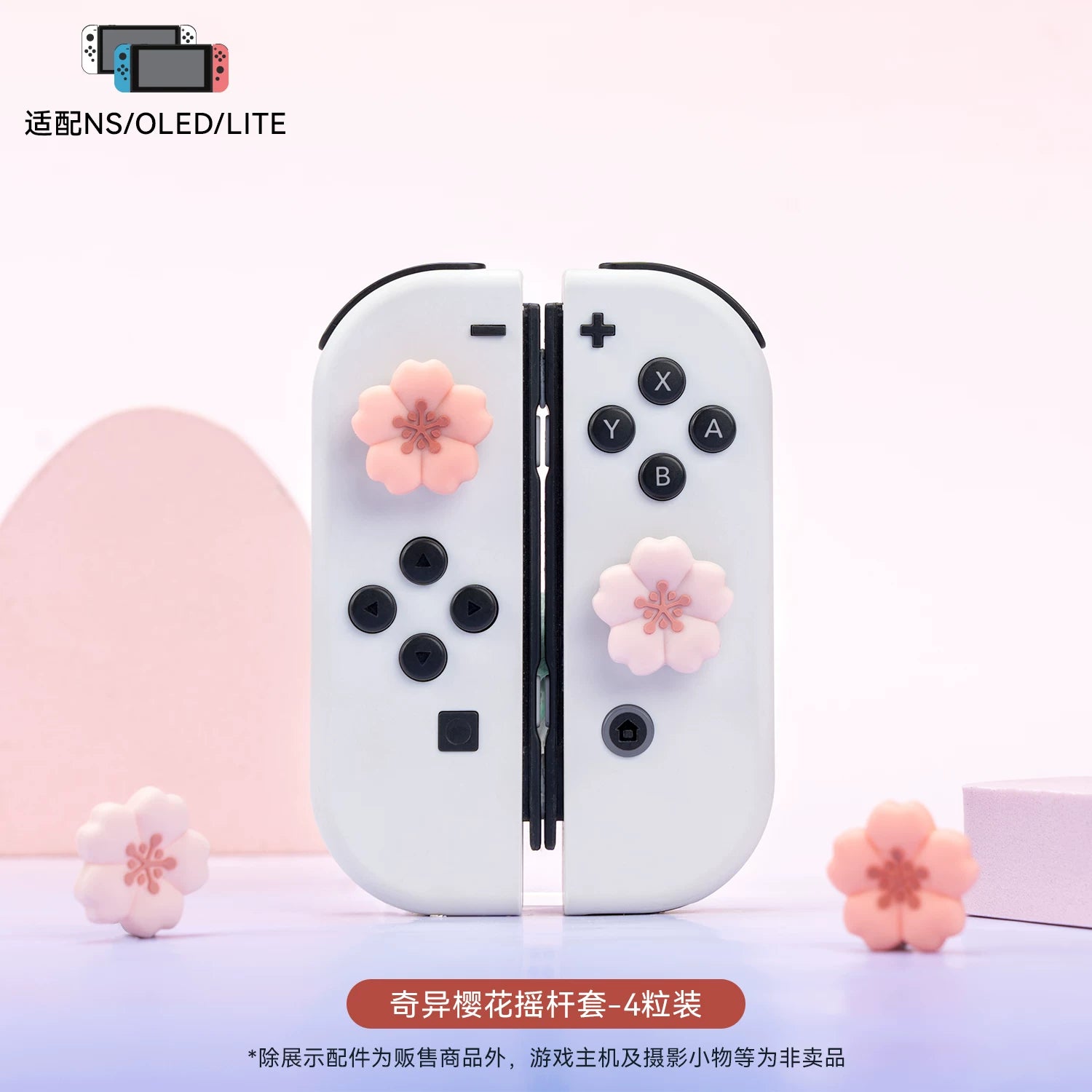 Mən çox istəyirəm Nintendo switch2 pişik caynaq rokçu qapağı ns2 açar qapağı lite tutacaq qapağı oled silikon qoruyucu örtük