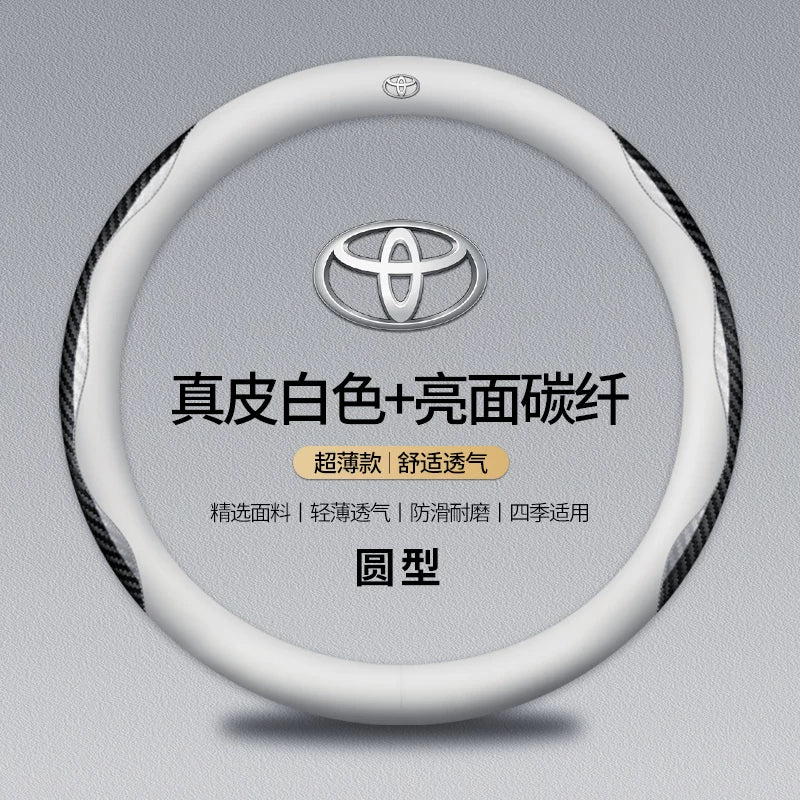 Toyota Corolla Hybrid və Corolla Ruifang sükan örtükləri, orijinal dəri və karbon lifli, bütün mövsümlər üçün uyğundur.
