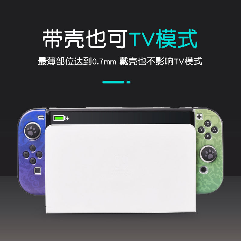 keçid qoruyucu qutu sərt qabıq sevinc sapı silikon yumşaq qabıq Nintendo keçidli qoruyucu qutu Sprague 3 məhdud buraxılış qoruyucu qutu ns aksesuarları bitirmə saxlama qutusu portativ saxlama çantası