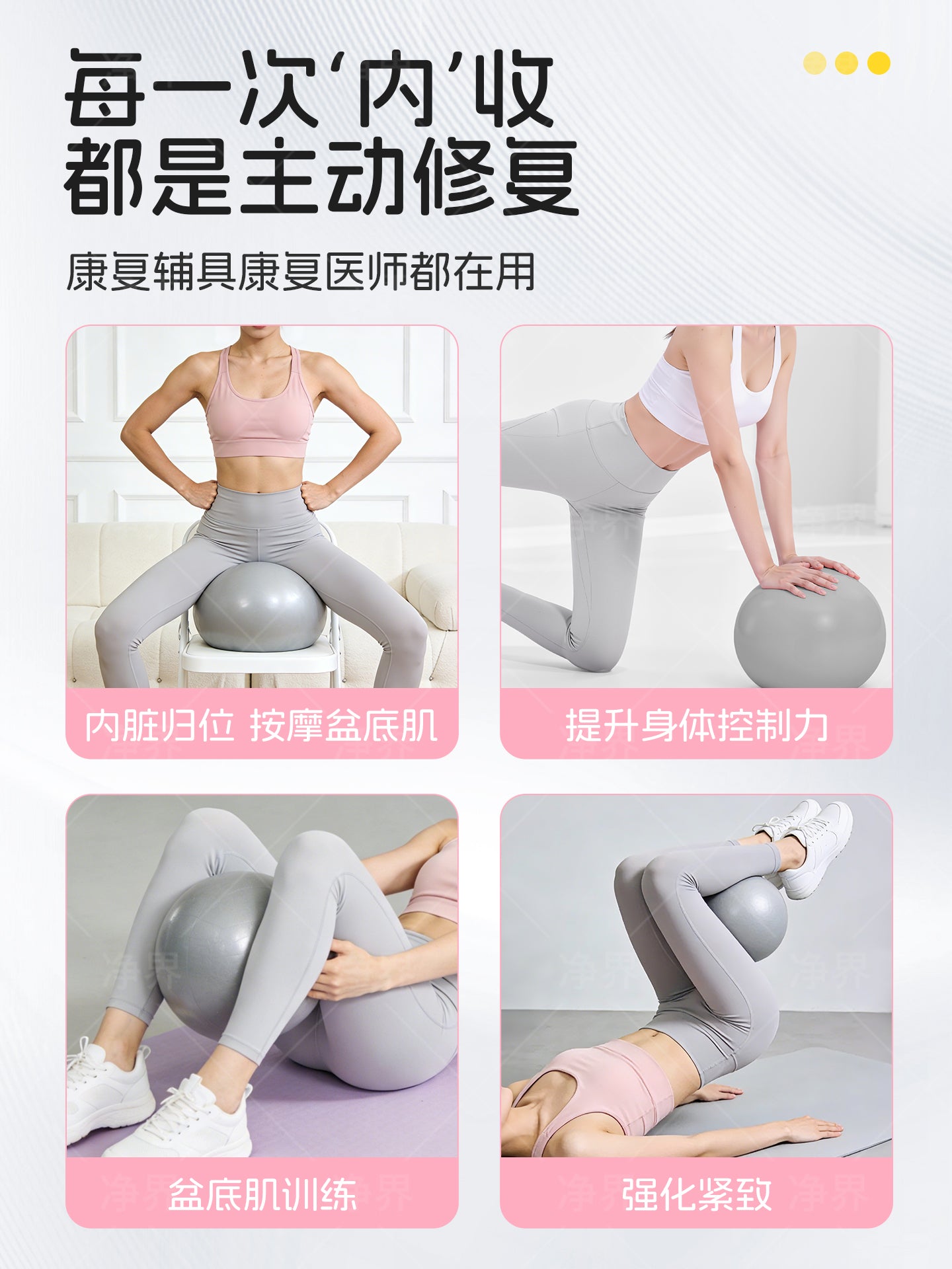 Böyüklər üçün yoqa topu, Octopus çanaq döşəməsi əzələ məşqi, Pilates topu, qarın təzyiqi, asma qarın təmiri