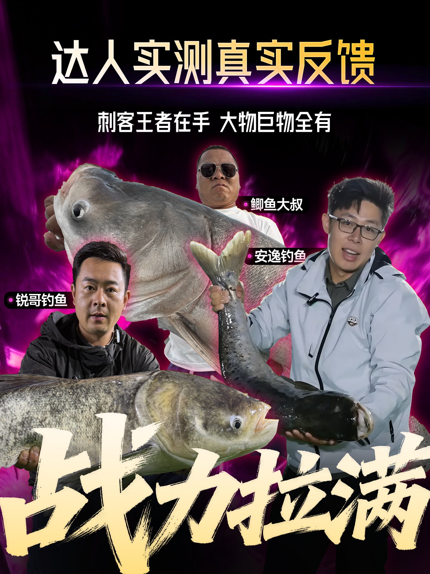 Lider Assassin King Silver Carp and Bighead Carp Balıqçı Çubuğu Platforma Balıqçı Çubuğu Ultra yüngül və Super Sərt Balıqçı Çubuğu Yüngül Böyük Çubuq Əyilmiş Ağız Çubuğu