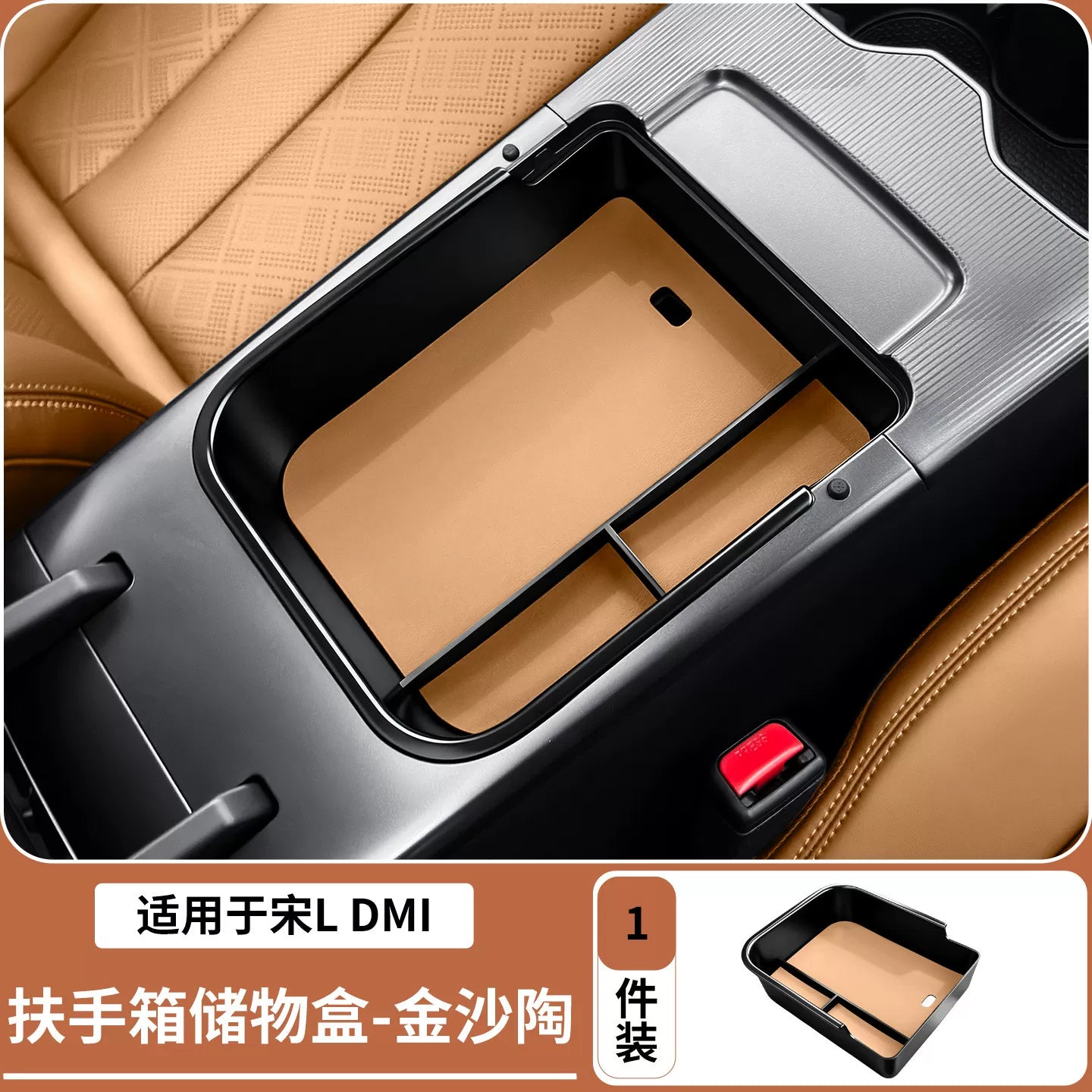 BYD Song Ldmi mərkəzi konsolunun alt saxlama qutusu, avtomobil saxlama qutusu, interyer aksesuarları üçün uyğundur.