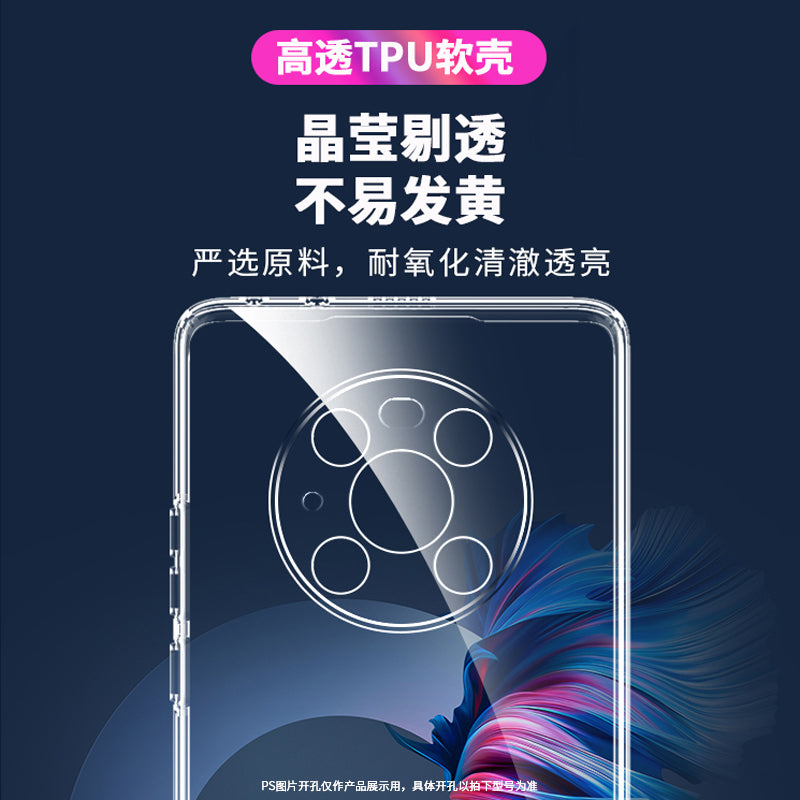 Honor 600PRO X80i Power2 x60 300 70plus 400 play 50 60 X70i 100 200 play 6T magic 8Pro 7 üçün uyğun şəffaf qutu