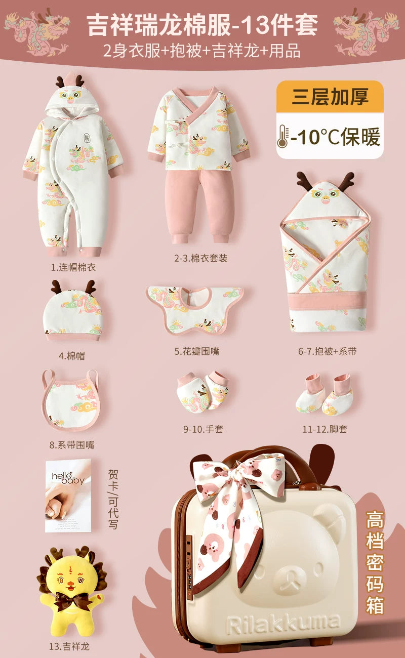 Körpə hədiyyə dəsti, yeni doğulmuş körpə üçün geyim və ləvazimatlar, yeni doğulmuş körpənin dolunay bayramı hədiyyəsi, yeni ana üçün yüksək səviyyəli hədiyyə.