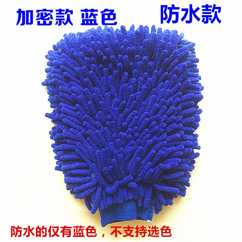 Avtomobil Yuma Əlcəkləri Şönil Mərcan Doldurulmuş Qalınlaşdırılmış Avtomobil Yuma Bezi İkitərəfli Avtomobil Yuma Əlcəkləri Avtomobil Yuma Təmizləmə Alətləri