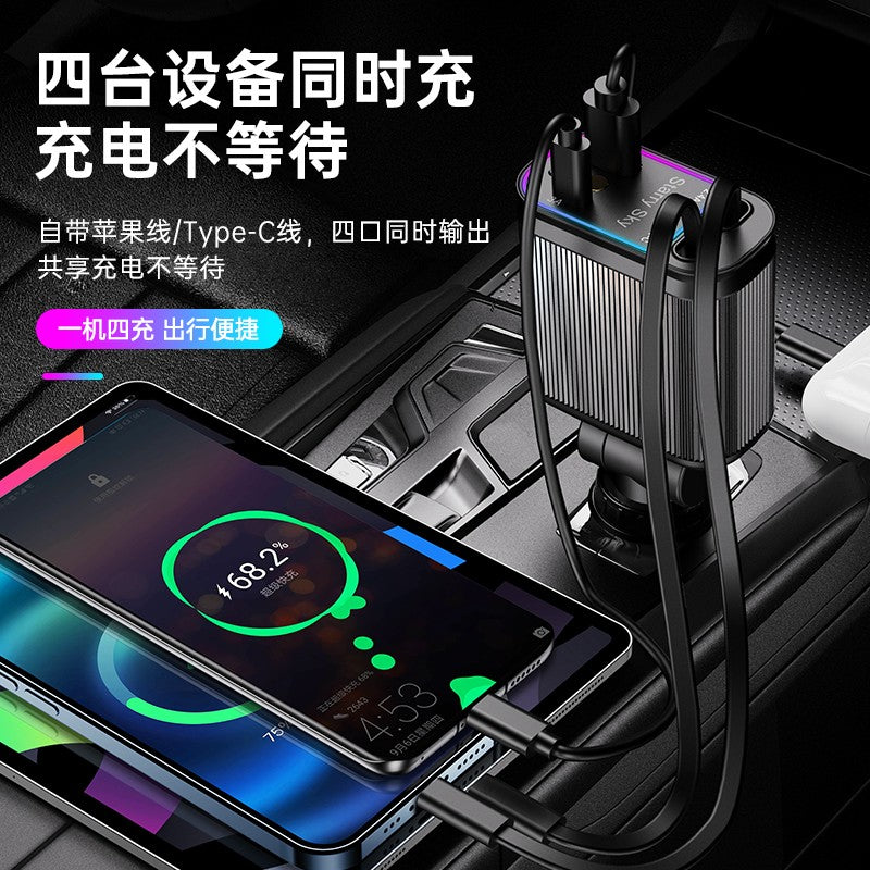 LOOBE Purple Dreamy Starry Sky Ambient Light Car Charger 120W Super Fast Charging 1 to 4 Retractable Cable