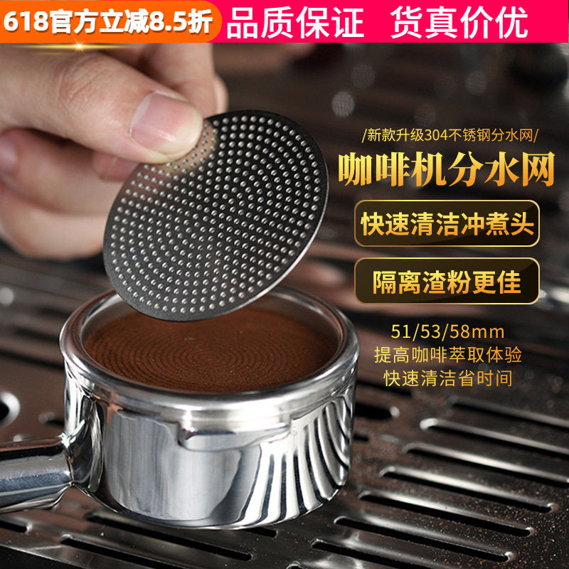 Yeni iki qatlı ikincili su ayıran tor espresso qəhvə maşını toz qabı su ayıran tor filtr sapı çıxarılması 304 filtr