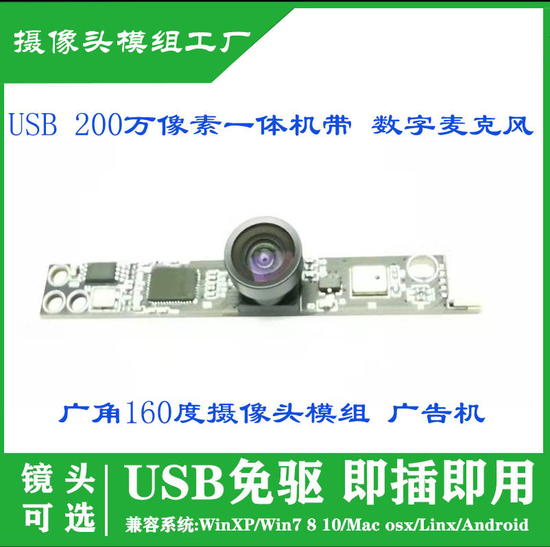 USB sürücüsüz 2 milyon piksel daxili mikrofon kamera modulu hamısı bir yerdə notebook kamera modulu