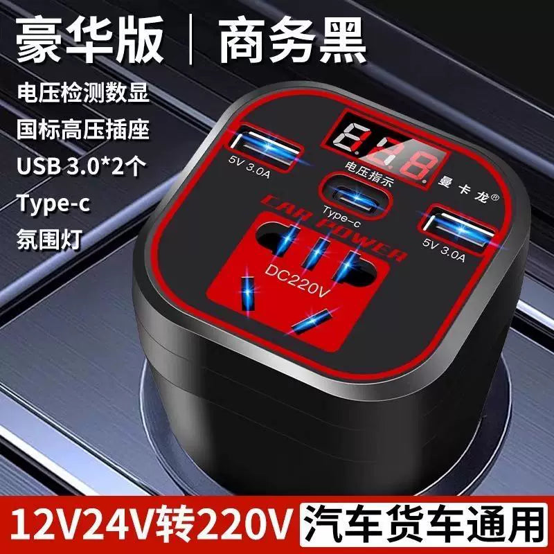 Car inverter 12V/24V universal to 220V car power converter, truck multi-purpose mobile phone charging socket