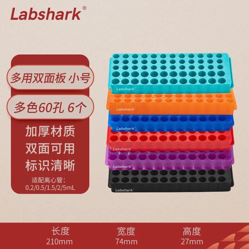 Labshark ikitərəfli sentrifuqa borusu rəfi ep boru rəfi PCR boru rəfi plastik ikiqat panelli boru çarxı çoxfunksiyalı plastik 24 dəlik 32 dəlik 60 dəlik 96 dəlik laboratoriya 0,5 1,5 2mL sınaq borusu rafı