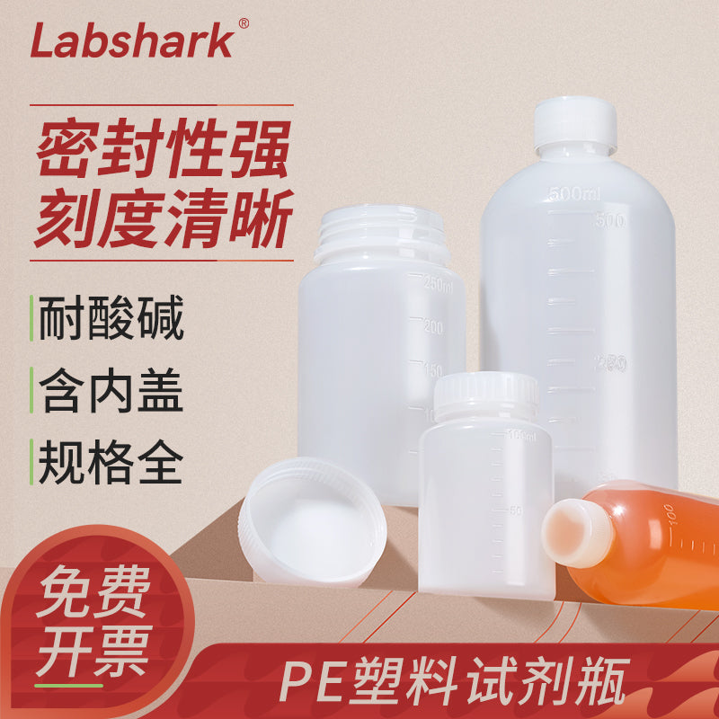 Labshark polietilen plastik reagent şüşəsi pe geniş ağızlı plastik şüşə alt qablaşdırma böyük ağız kiçik ağızlı nümunə götürmə şüşəsi laboratoriya kimyəvi reagenti turşu və qələvi müqaviməti 100 250 500 1000ml