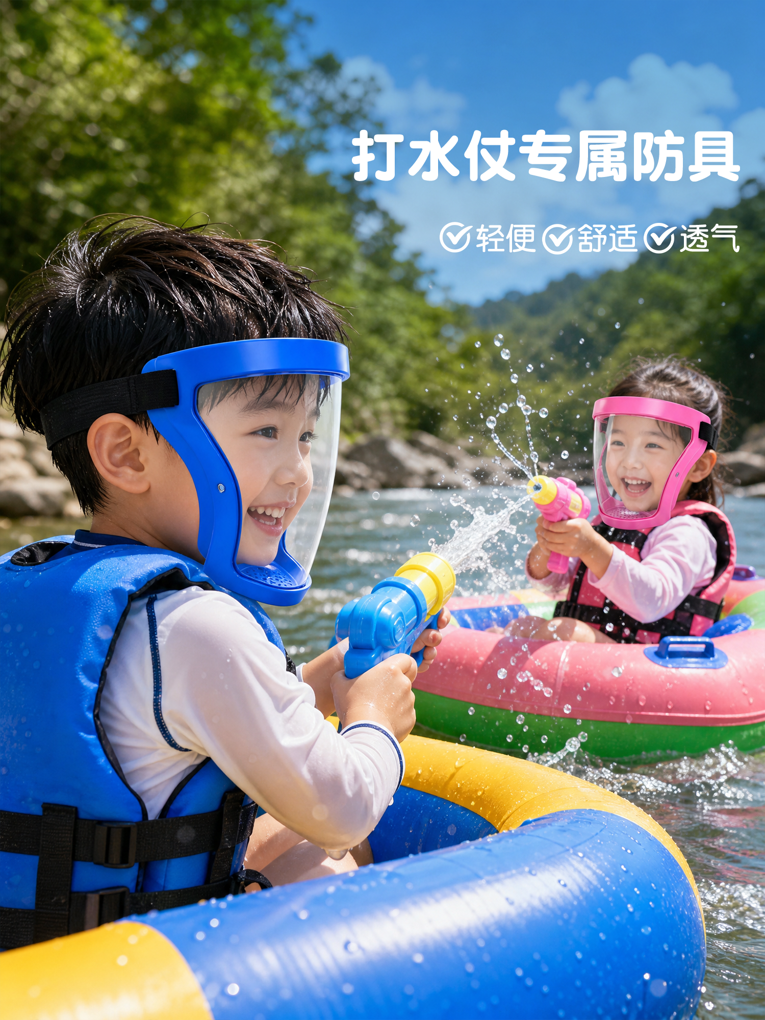 Raftinq üçün əsas əşyaların tam dəsti, xüsusi rafting gözlükləri, rafting üçün uşaq suya davamlı maska avadanlığı, suya və sıçramaya davamlı su döyüşü