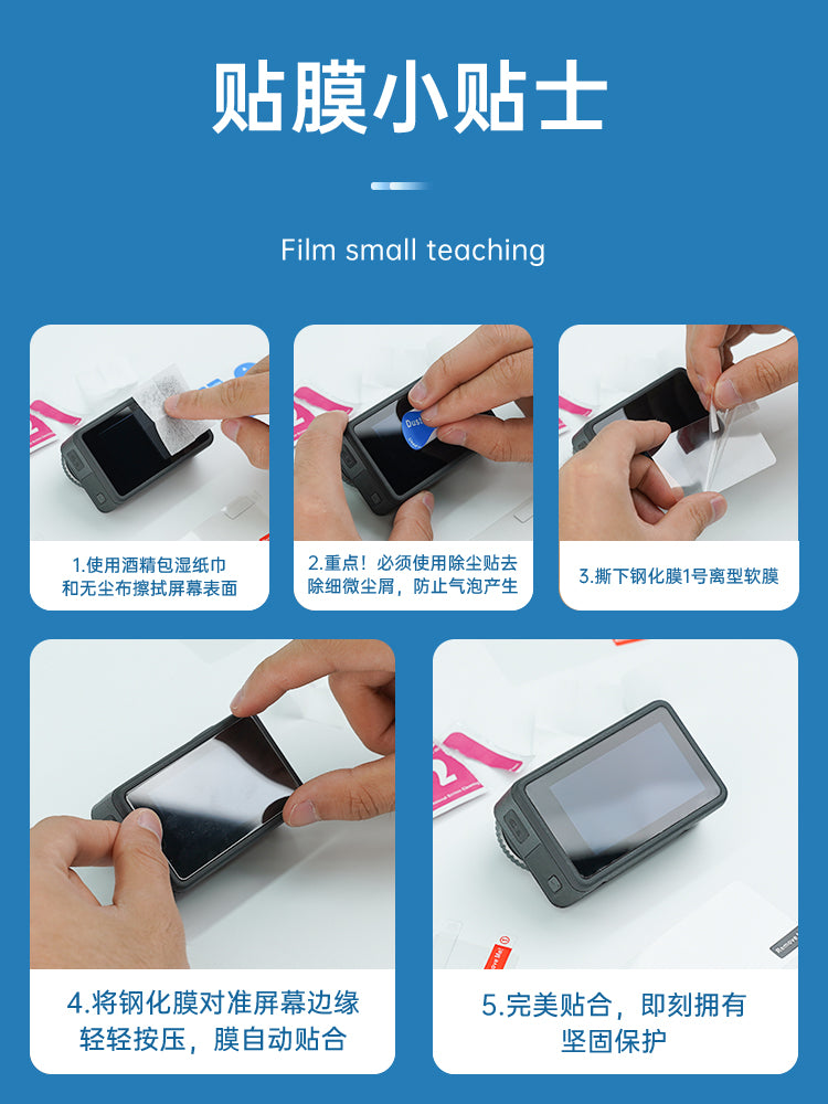 Taixun DJI action3/4 temperli film action2 HD film dji action4 qoruyucu örtük aksesuarları osmo Lingmo cızıq əleyhinə ekran filmi Action2 üçün uyğundur.