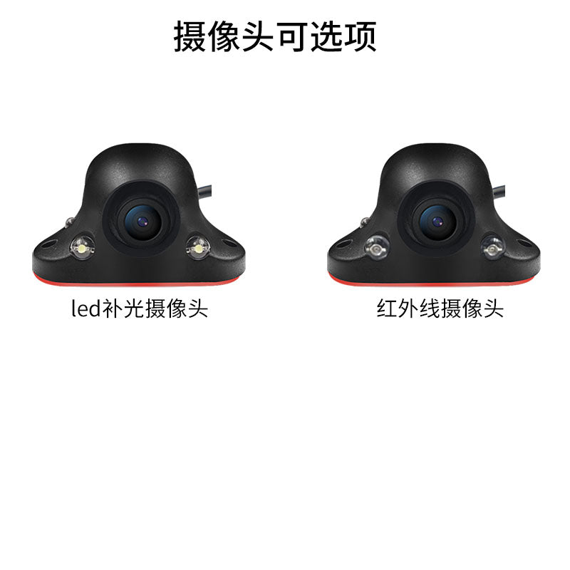4-core 2.5mm set-top box with right-side blind spot camera, high-definition night vision, waterproof, automatic light sensor and infrared fill light.
