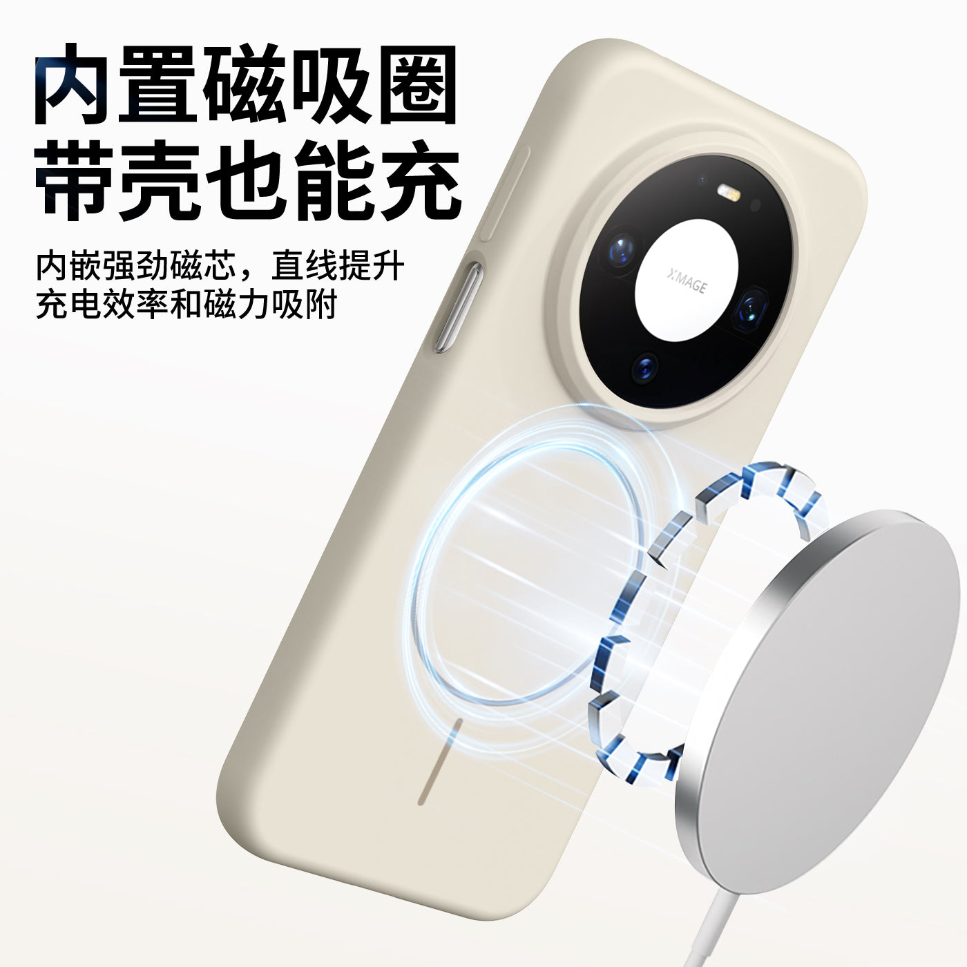 Huawei mate80 mobil telefon qutusu mate80promax üçün uyğundur yeni yüksək səviyyəli maqnit maye silikon mate70pro bərk rəngli dəri hiss mate60pro cüt Pura70/80pro düşməyə qarşı