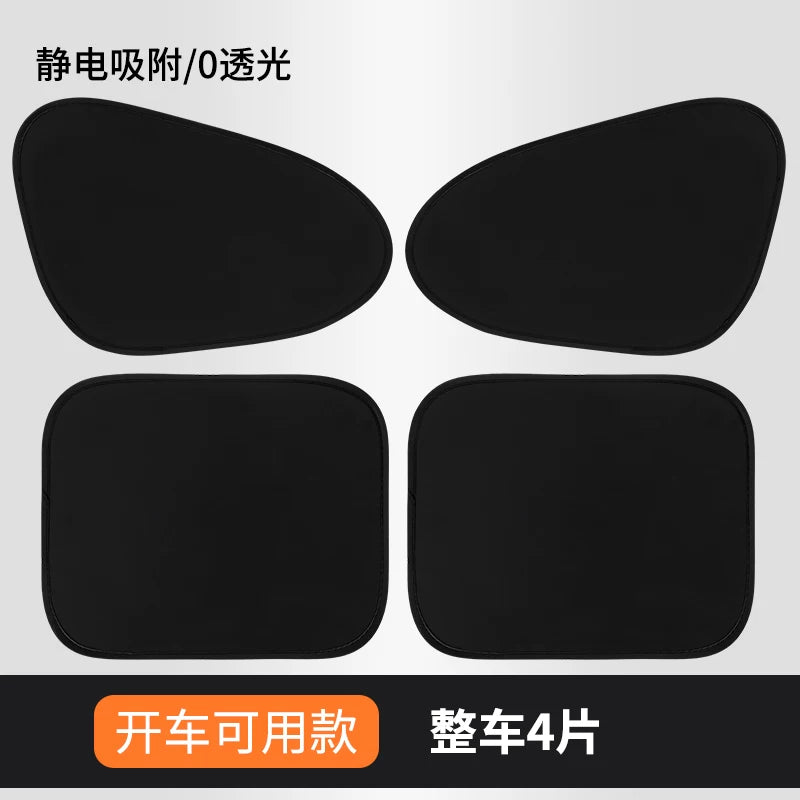 Car sunshade, side window shade, interior sunshade and heat-insulated privacy curtain for babies.