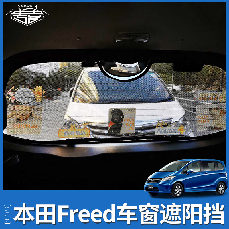 Honda Freed Hong Kong version GT GB GP series car windshield sunshade, sunshade and heat insulation net, suitable for right-hand drive sunshade.